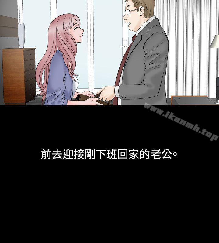 人妻性解放(全集)第11话