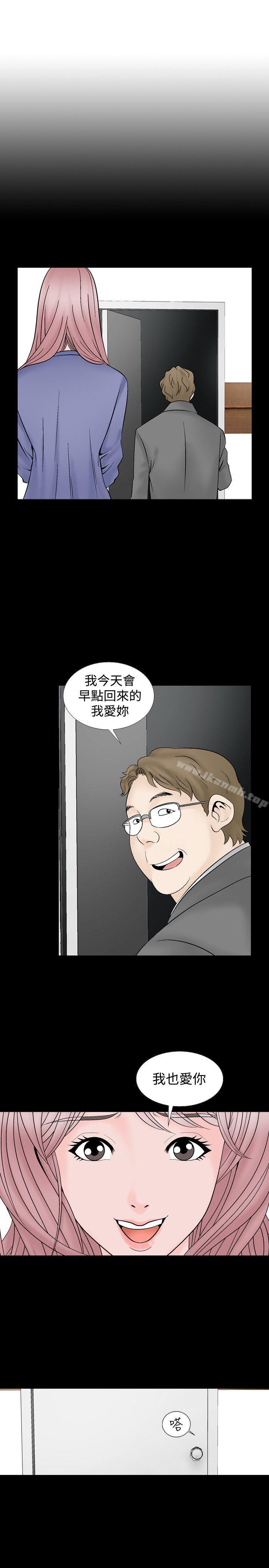 人妻性解放(全集)第12话
