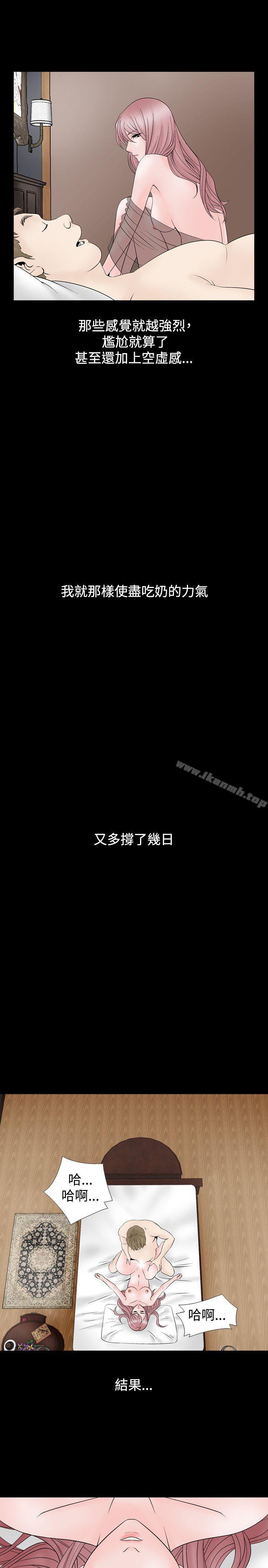 人妻性解放(全集)第12话