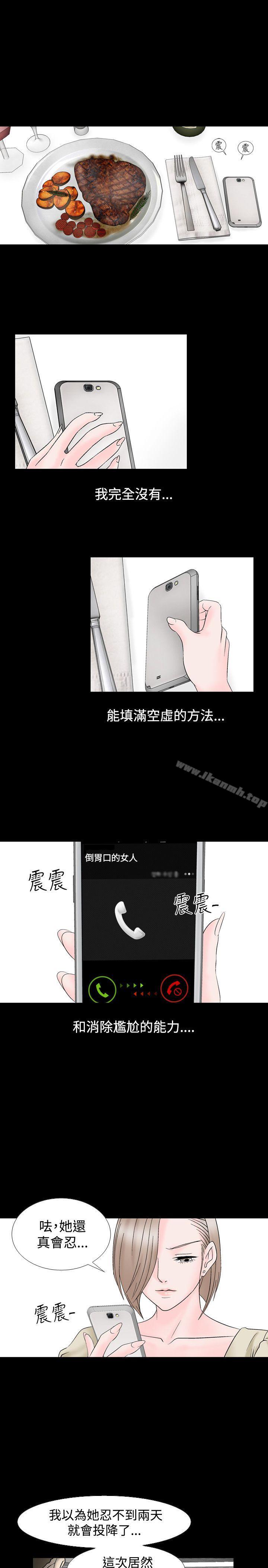 人妻性解放(全集)第12话