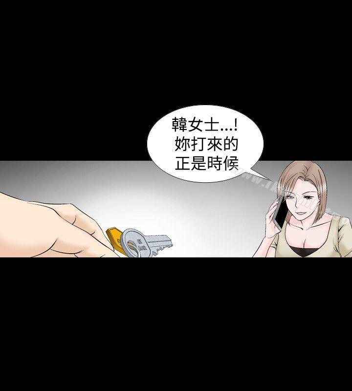 人妻性解放(全集)第12话