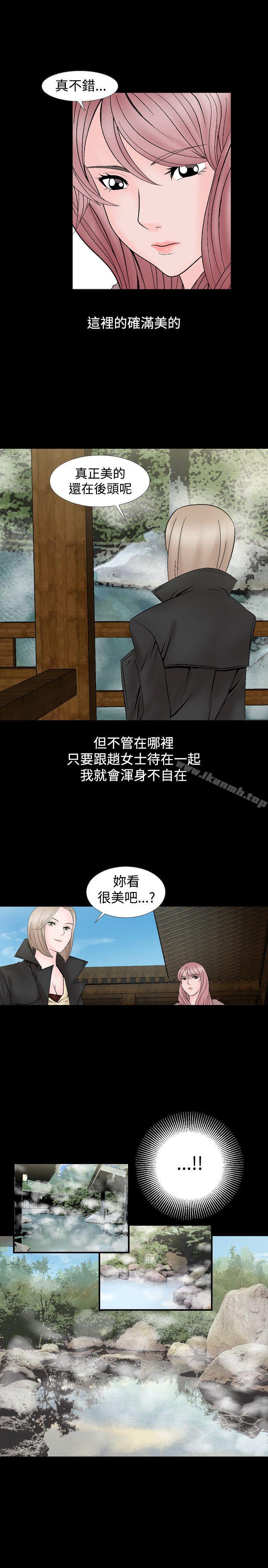 人妻性解放(全集)第12话