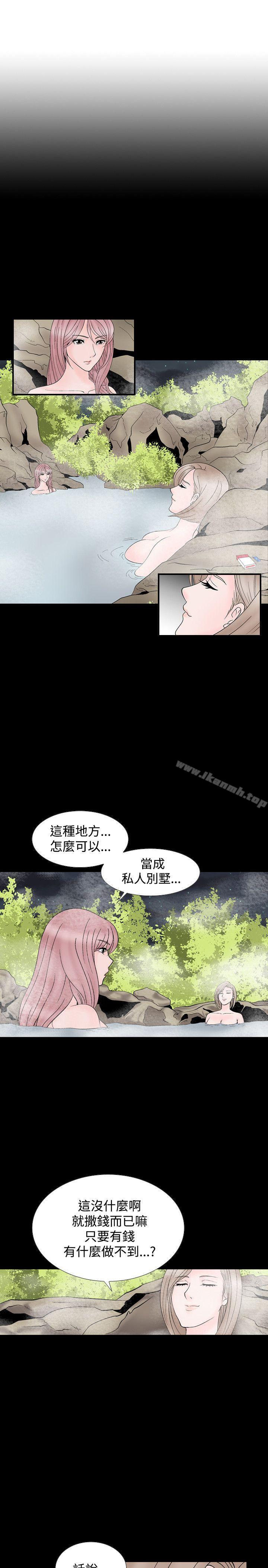 人妻性解放(全集)第13话