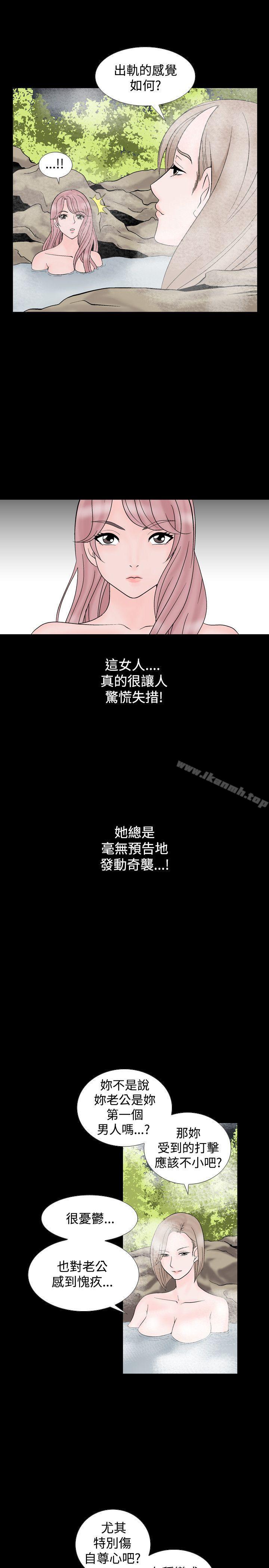 人妻性解放(全集)第13话