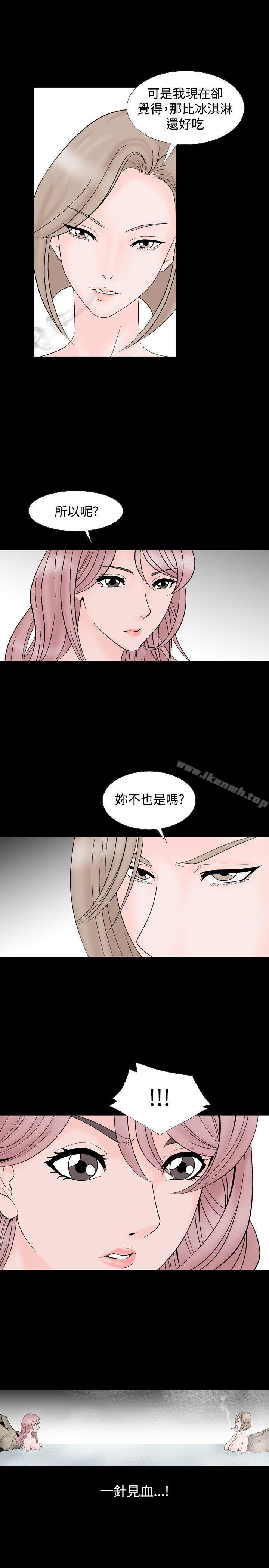人妻性解放(全集)第13话