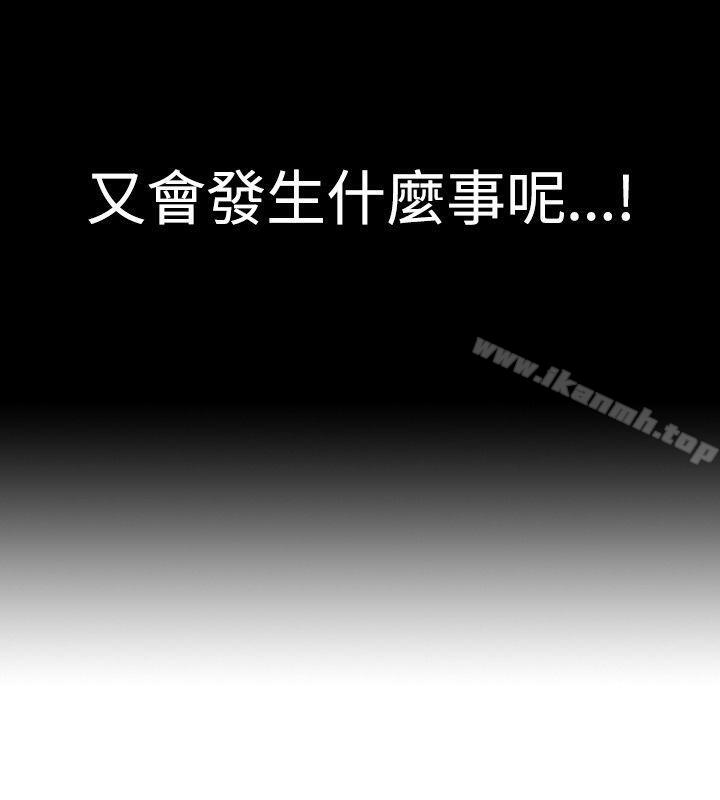 人妻性解放(全集)第13话