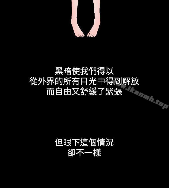 人妻性解放(全集)第14话