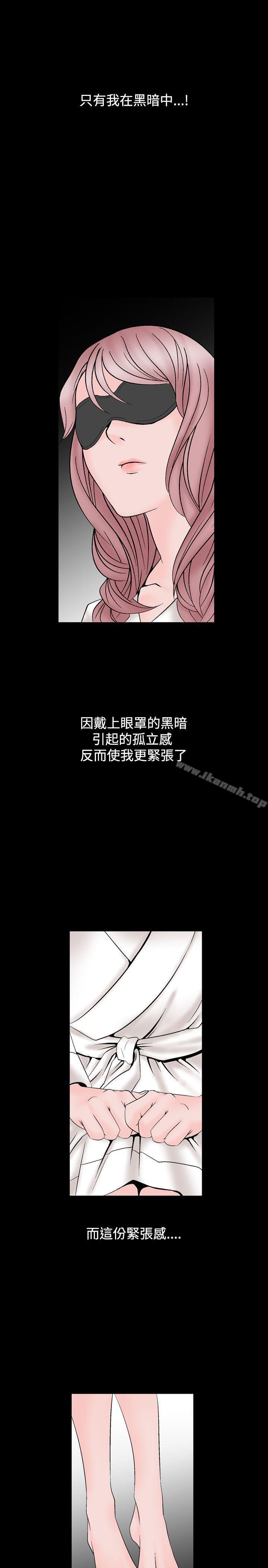 人妻性解放(全集)第14话