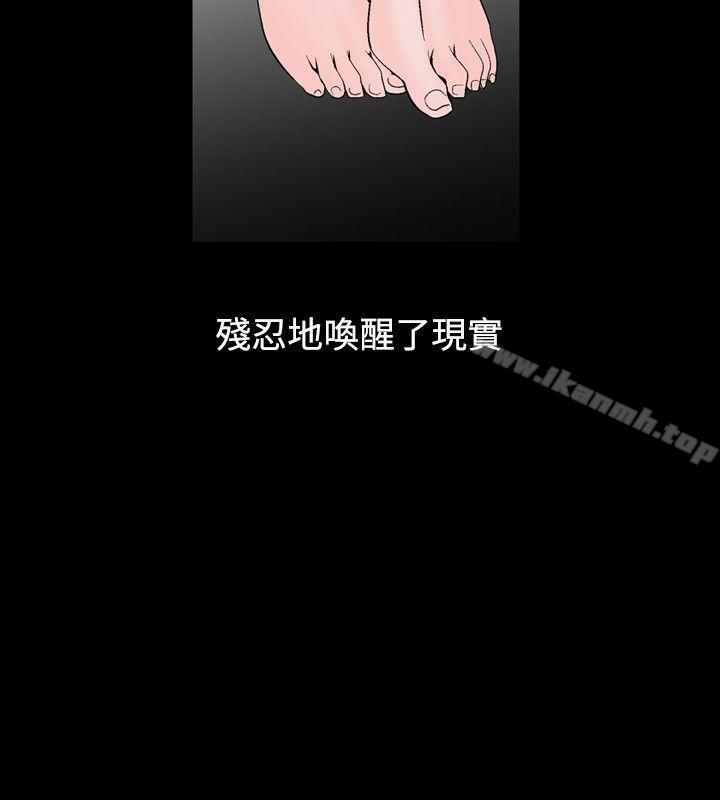 人妻性解放(全集)第14话