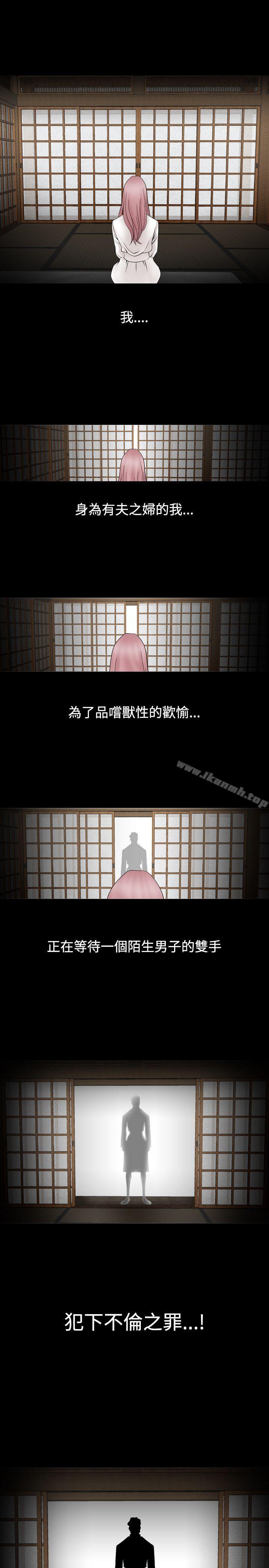 人妻性解放(全集)第14话