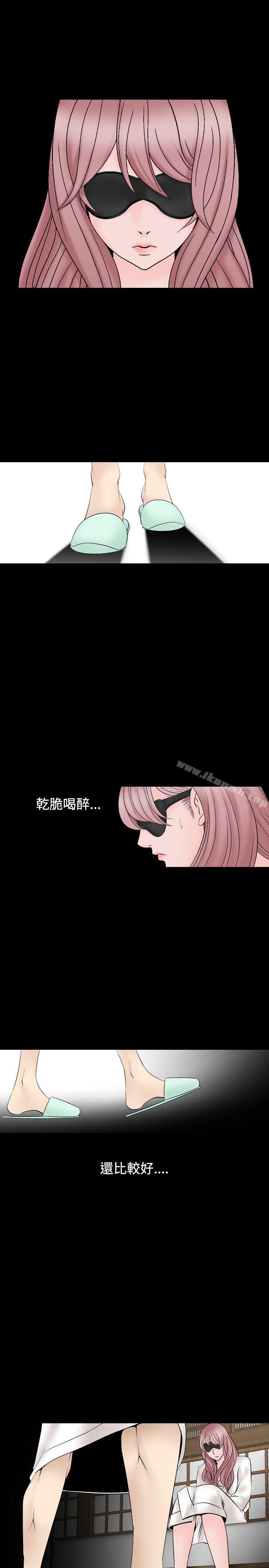 人妻性解放(全集)第14话