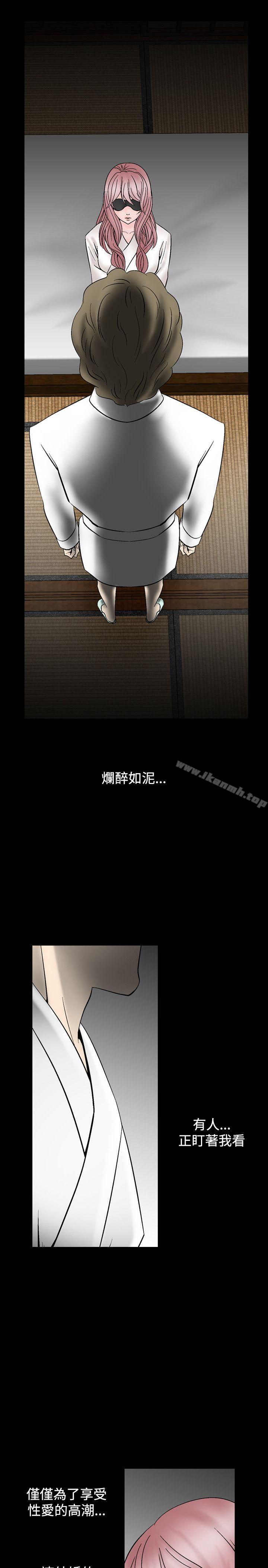 人妻性解放(全集)第14话