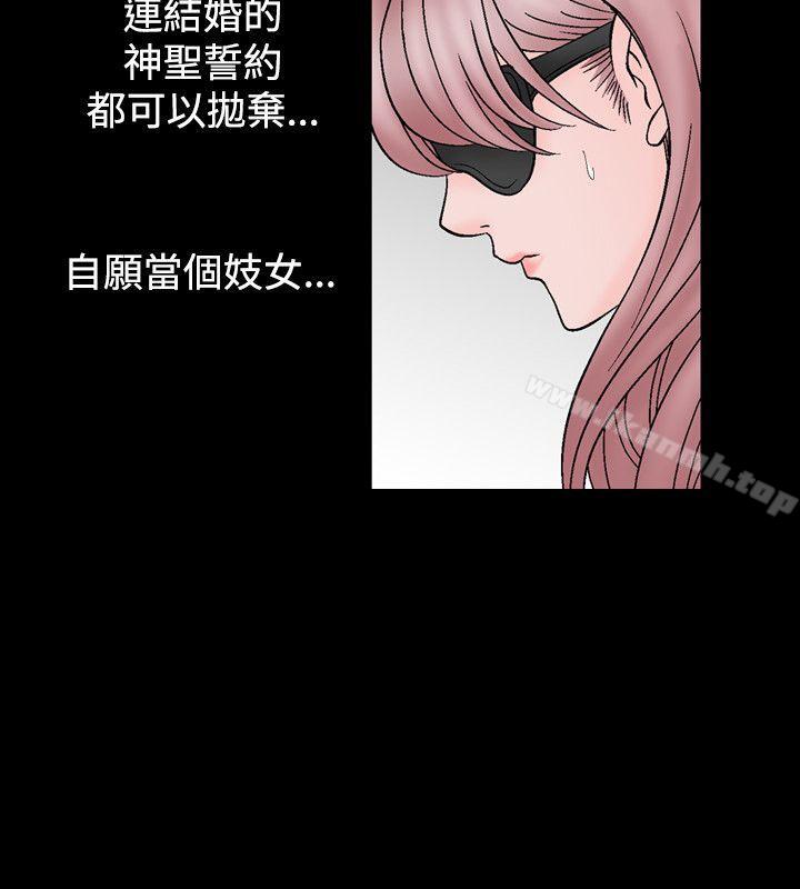 人妻性解放(全集)第14话