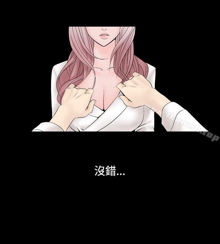 人妻性解放(全集)第14话