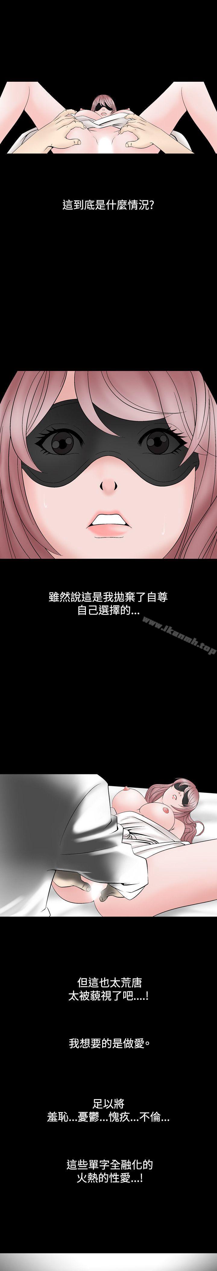 人妻性解放（全集）第15话