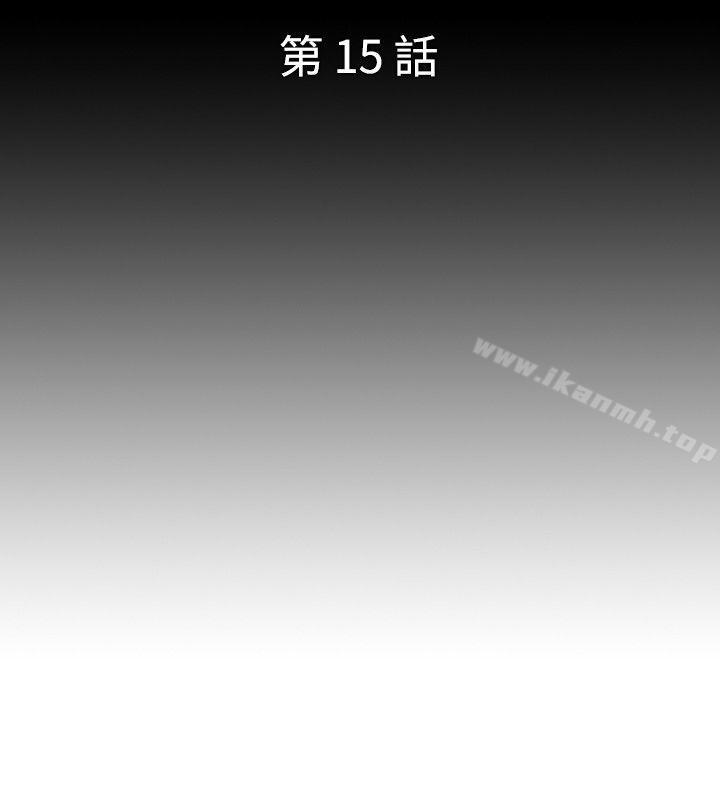 人妻性解放（全集）第15话