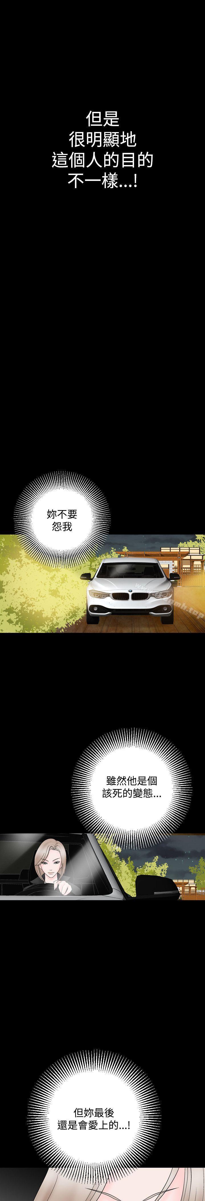 人妻性解放（全集）第15话