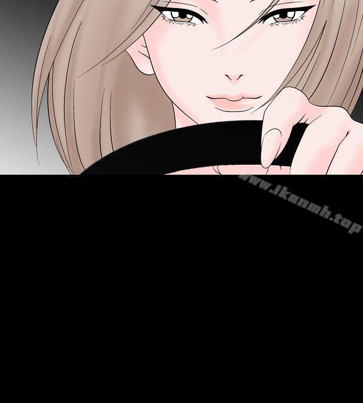 人妻性解放（全集）第15话