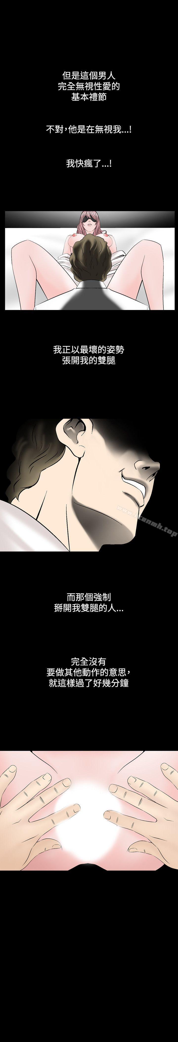 人妻性解放（全集）第15话