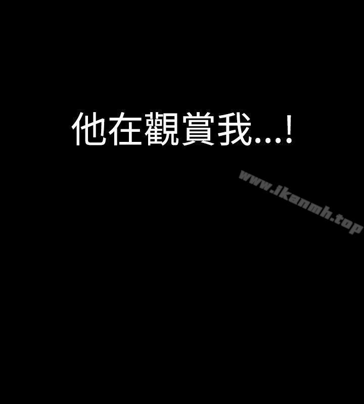 人妻性解放（全集）第15话