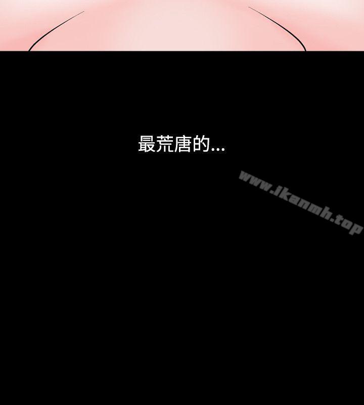 人妻性解放（全集）第15话