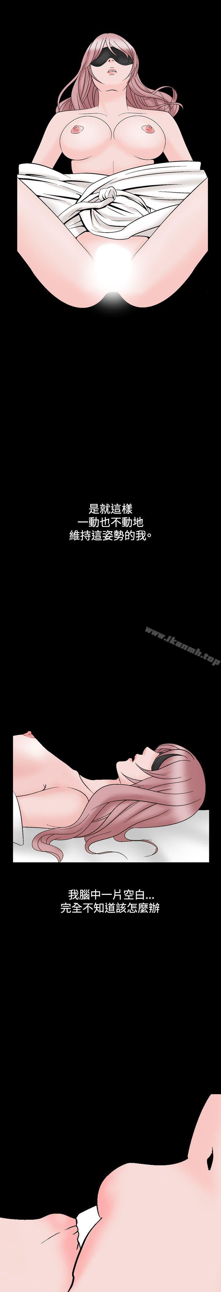 人妻性解放（全集）第15话