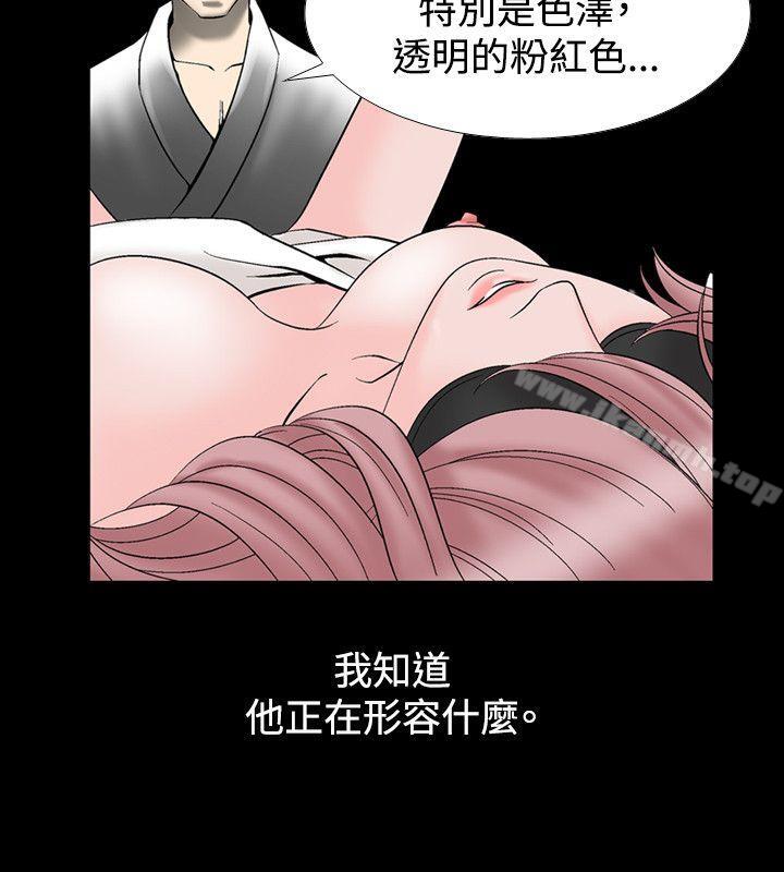 人妻性解放（全集）第15话