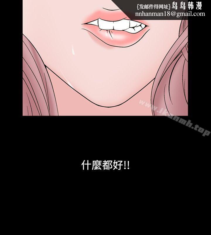 人妻性解放（全集）第15话