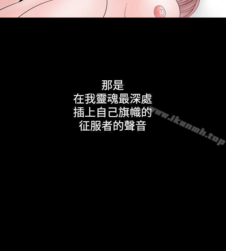 人妻性解放（全集）第15话