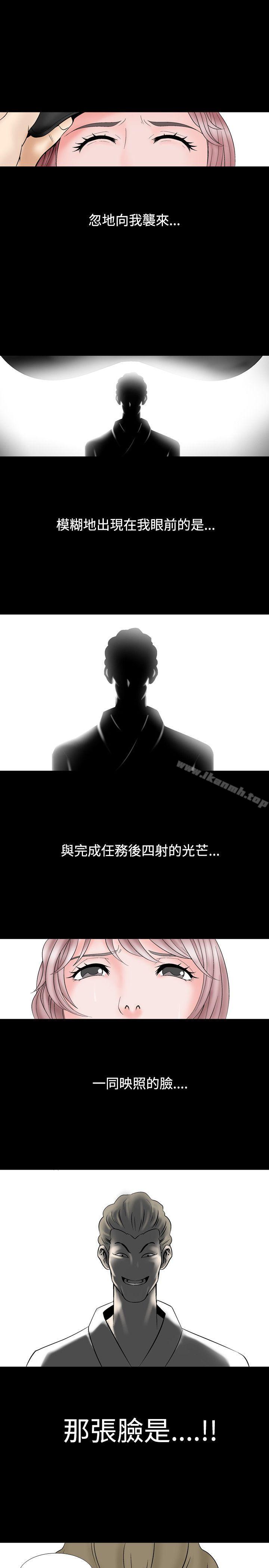 人妻性解放（全集）第15话