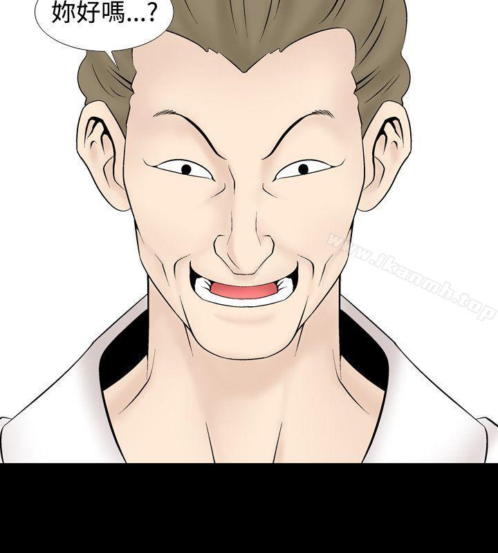 人妻性解放（全集）第15话