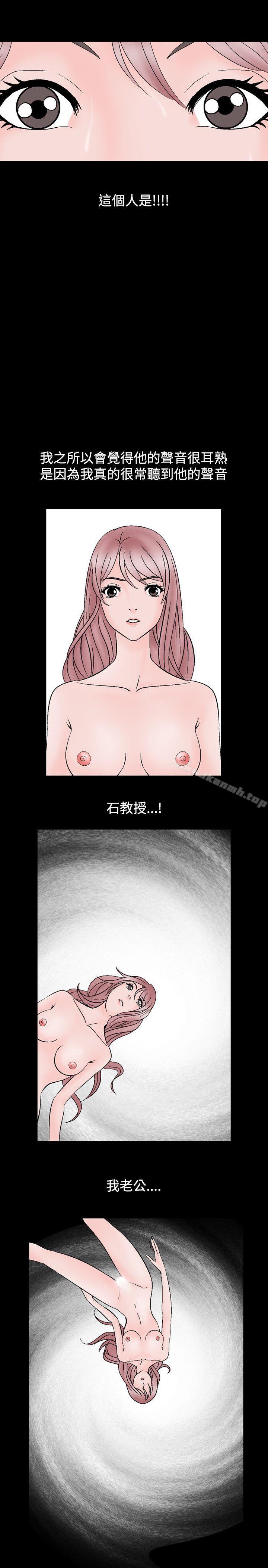 人妻性解放（全集）第15话