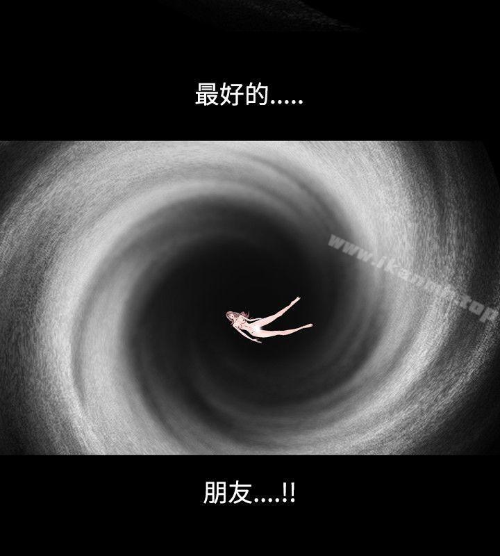 人妻性解放（全集）第15话