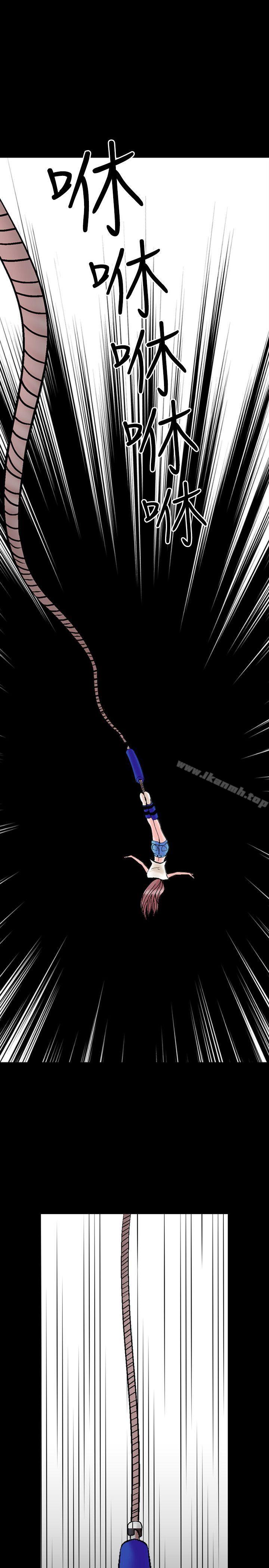 人妻性解放（全集）第15话