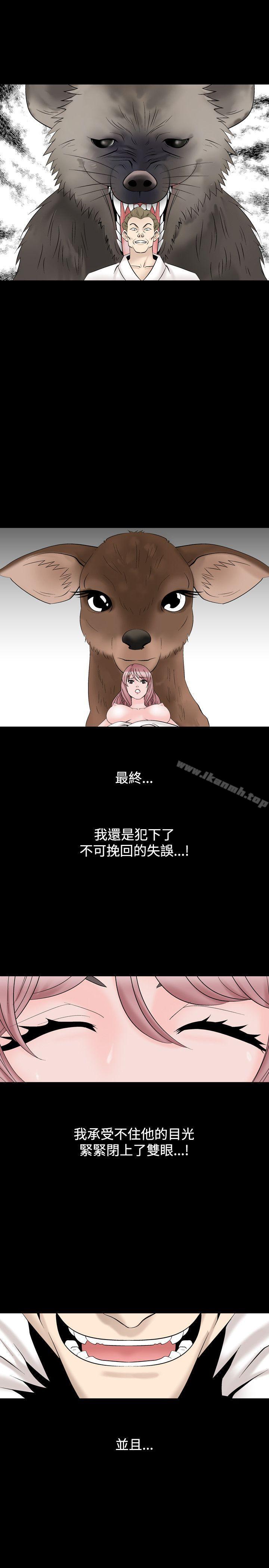 人妻性解放(全集)第16话
