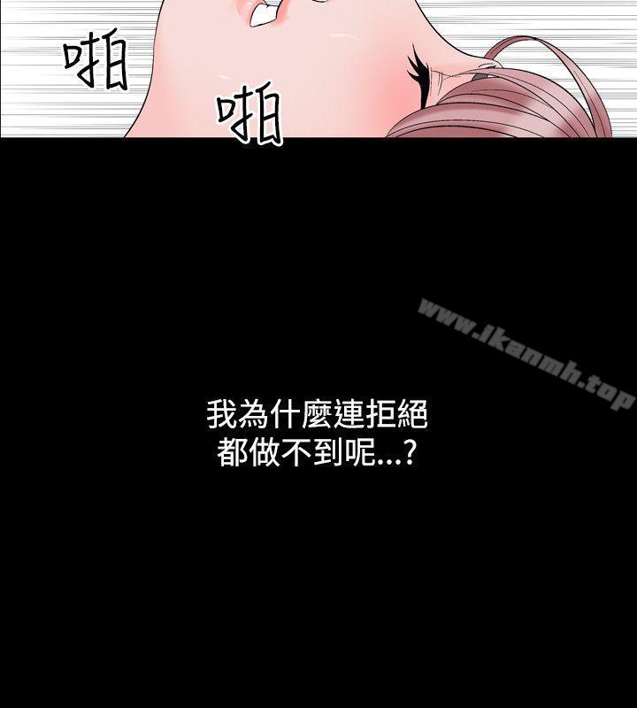 人妻性解放(全集)第17话