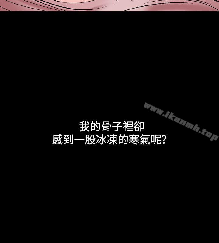 人妻性解放(全集)第17话
