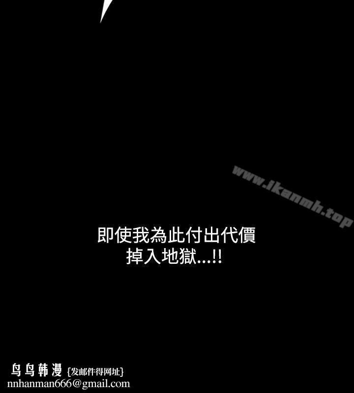 人妻性解放(全集)第17话