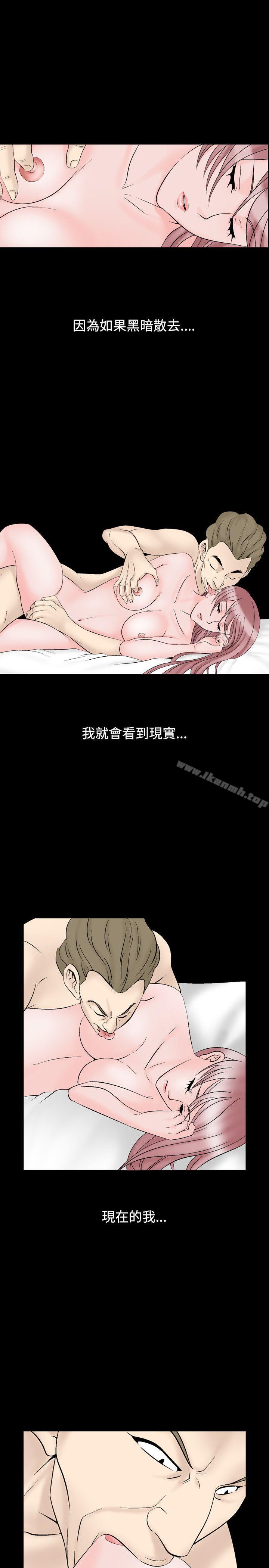 人妻性解放(全集)第17话
