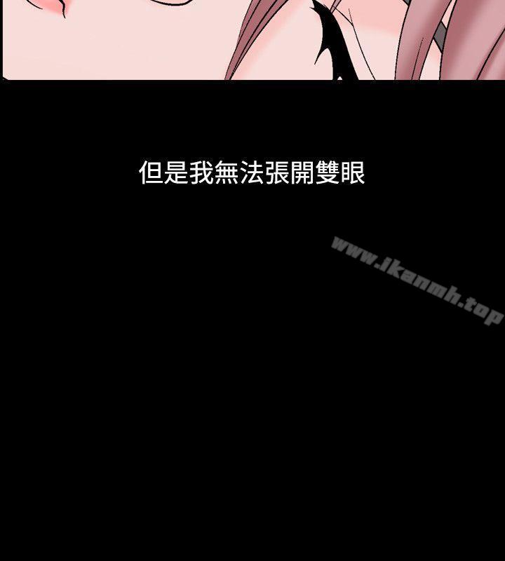 人妻性解放(全集)第17话