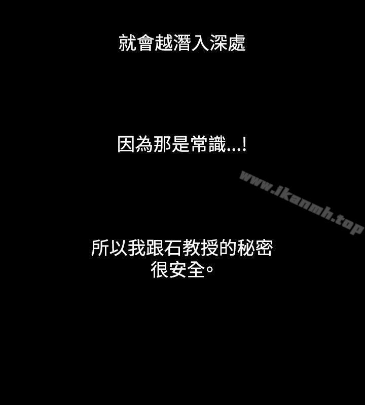 人妻性解放(全集)第19话