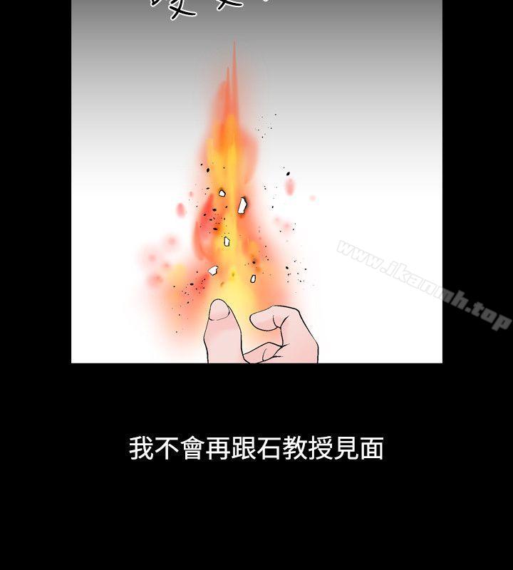 人妻性解放(全集)第19话