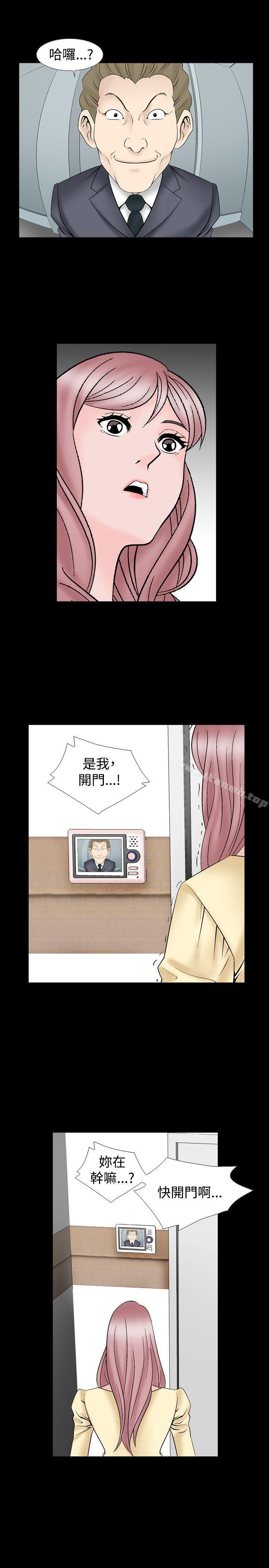 人妻性解放(全集)第19话