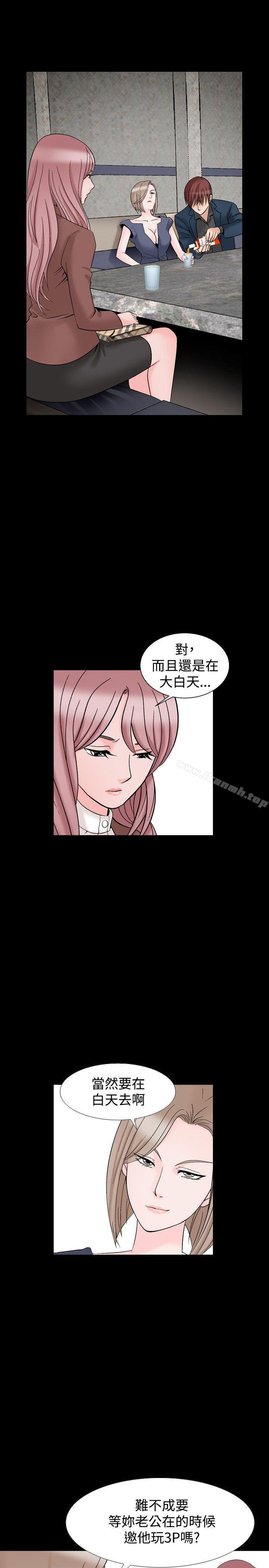 人妻性解放(全集)第19话