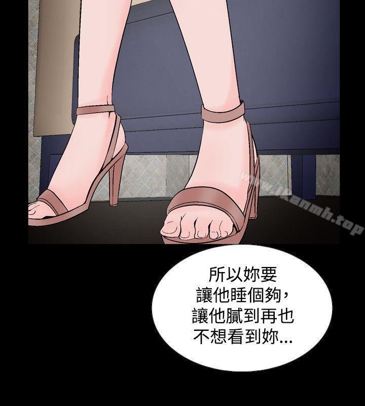 人妻性解放(全集)第20话