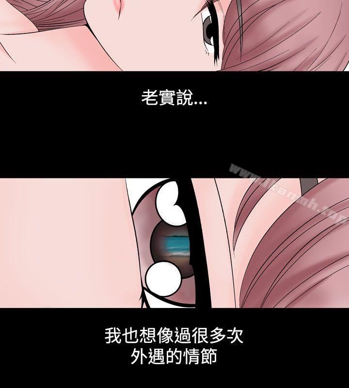 人妻性解放(全集)第21话