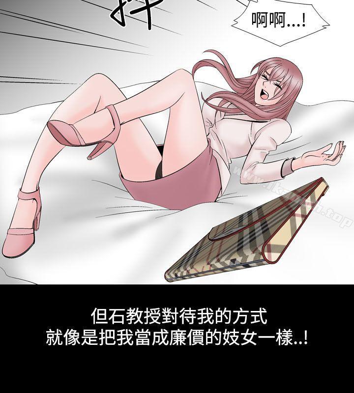 人妻性解放(全集)第21话