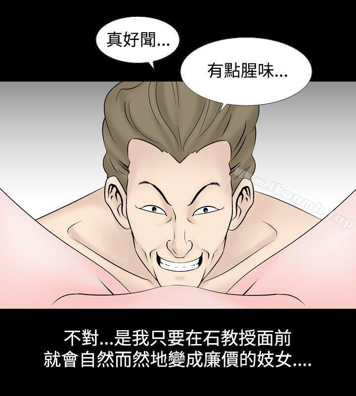 人妻性解放(全集)第21话