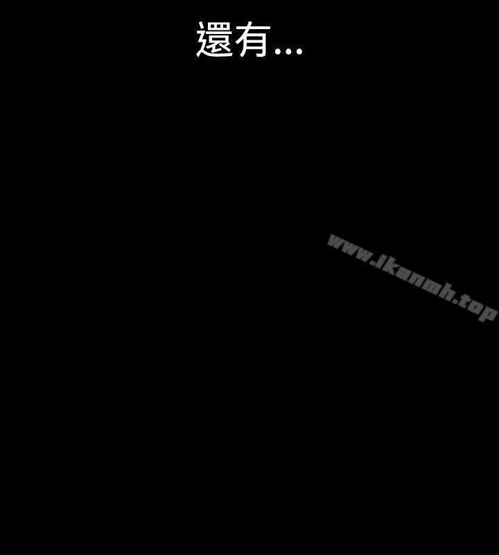 人妻性解放(全集)第22话