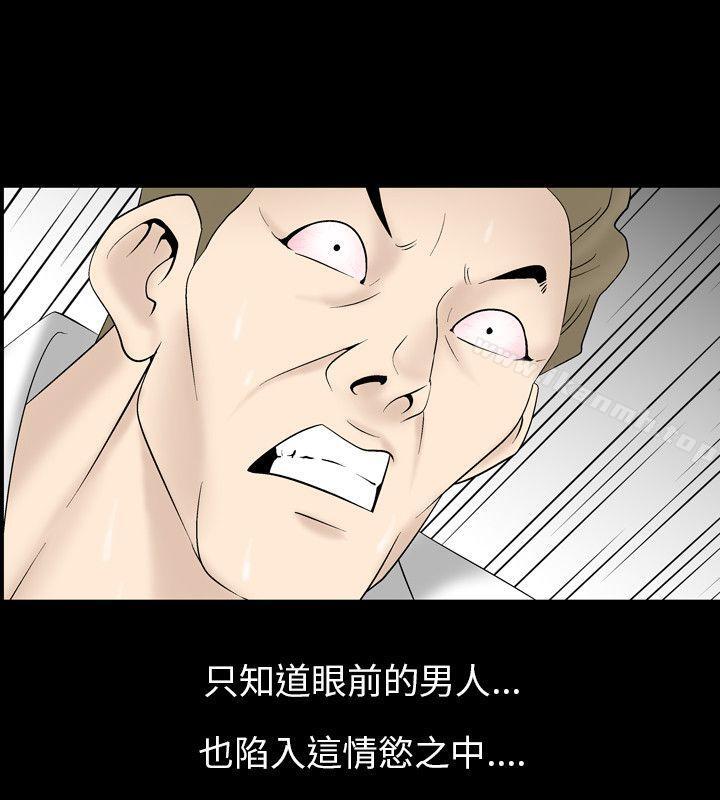 人妻性解放(全集)第22话